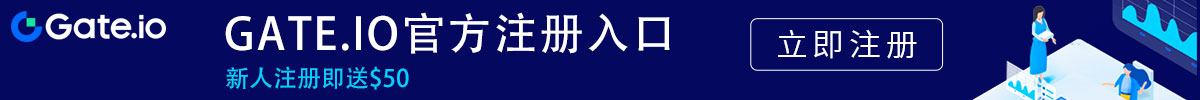gateio交易所官网入口